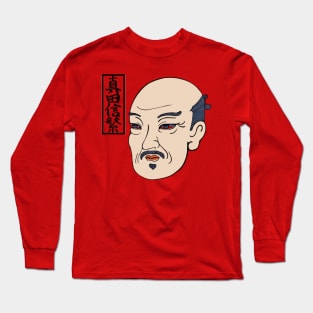 Sanada Nobushige Long Sleeve T-Shirt